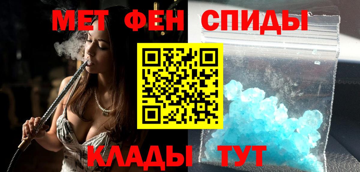 мориарти какой сайт  АМФЕТАМИН  Асино  АМФЕТАМИН 97%  Вход с VPN  Амфетамин 