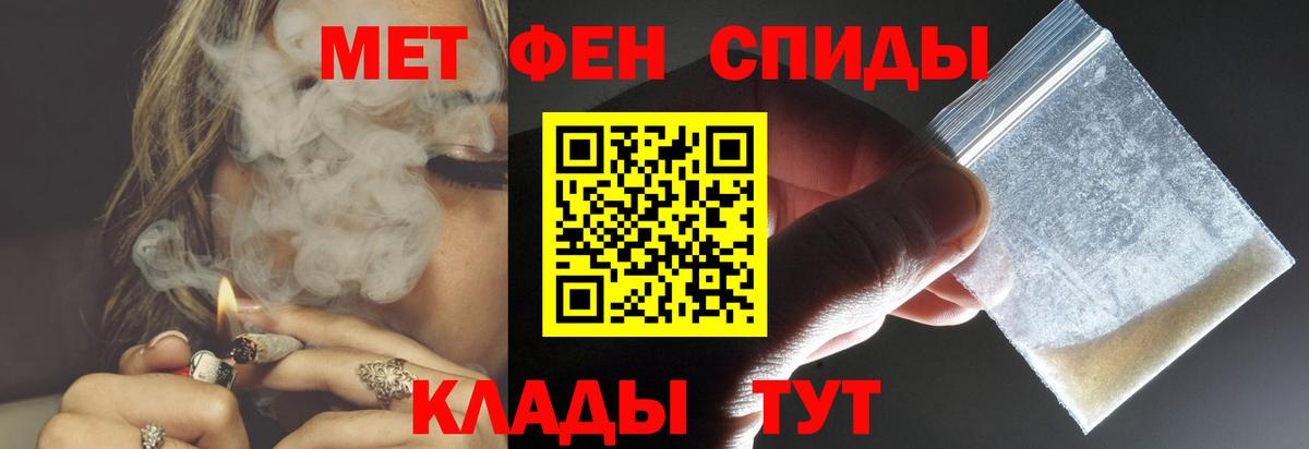 КОКАИН  Меф МЯУ МЯУ кристаллы  МДМА  COCAIN  Гашиш  Codein  Асино  Канабис  Мефедрон  