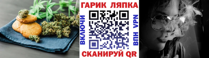 Еда ТГК марихуана  ОМГ ОМГ онион  Асино 