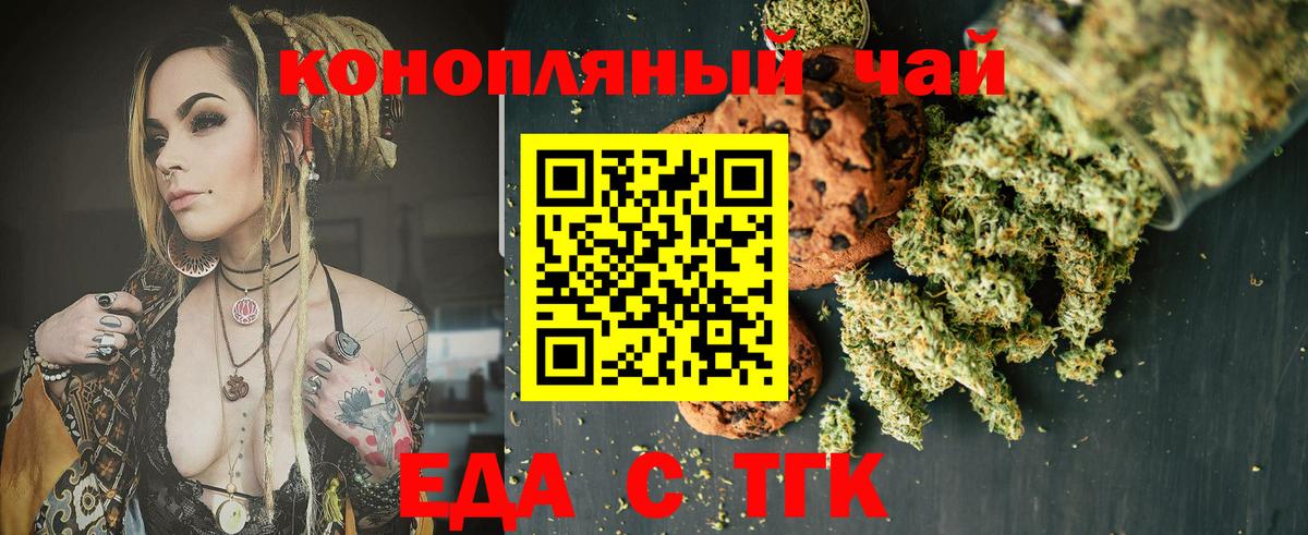 ГАШИШ Асино