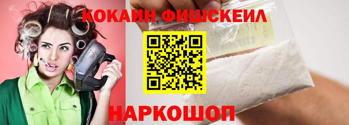 КОКАИН Колумбийский  КОКАИН Колумбийский  КОКАИН Колумбийский  КОКАИН Колумбийский  КОКАИН Колумбийский  Асино 