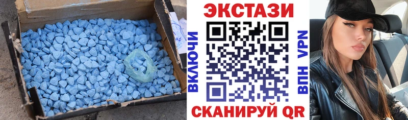 Экстази Punisher  Асино 