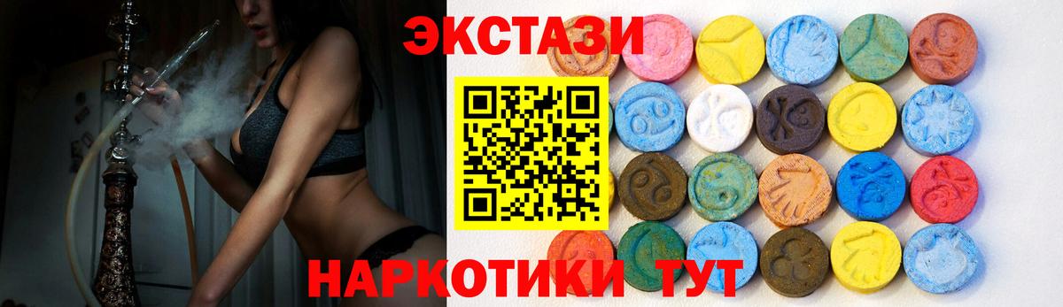 Асино  где найти наркотики  ЭКСТАЗИ круглые  Вход с VPN  ЭКСТАЗИ диски 