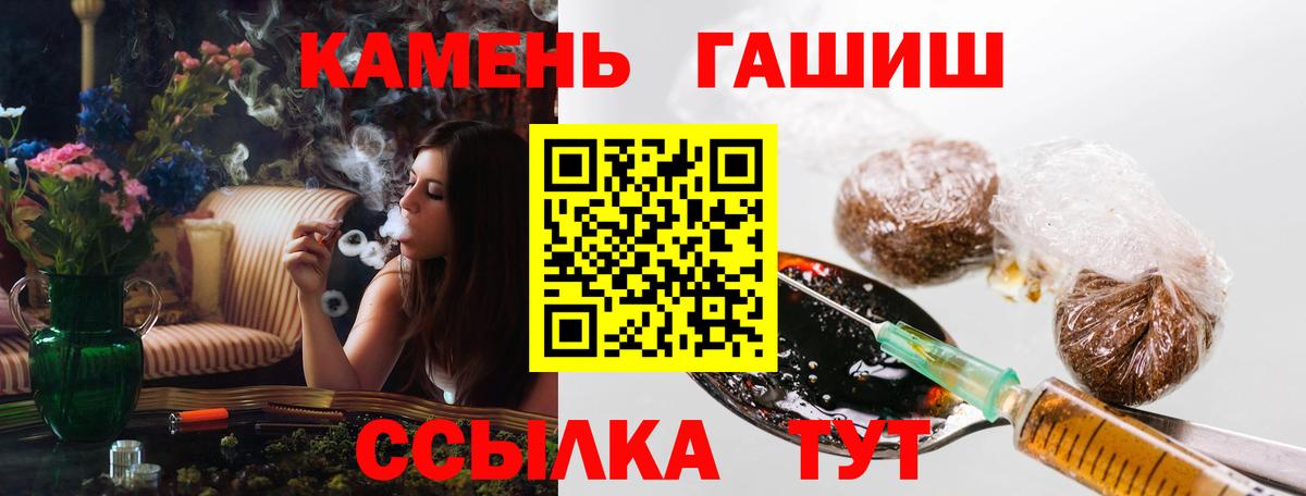 ГАШ гарик Асино