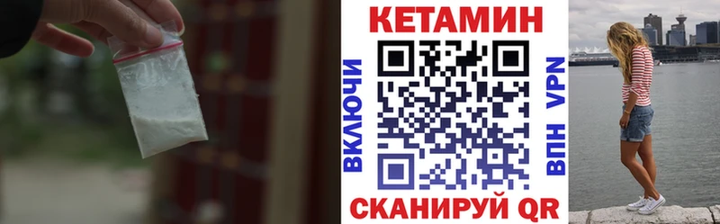 где купить наркоту  Асино  Кетамин ketamine 