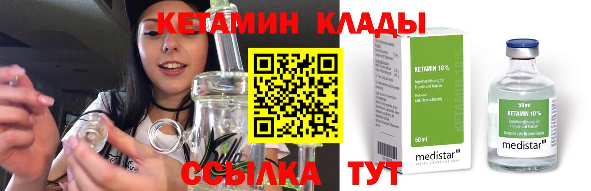 ГАШИШ Асино