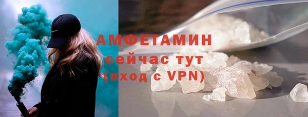 МДМА Нязепетровск