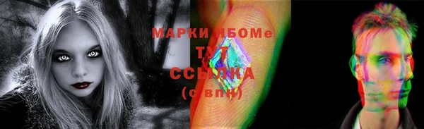 амф Осташков