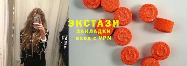 амф Осташков