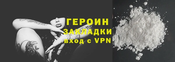 шишки Осинники