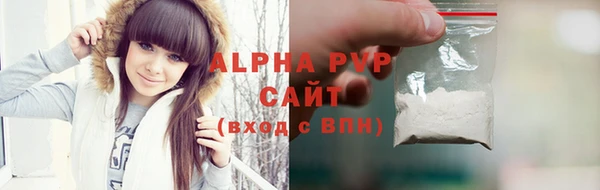 амф Осташков