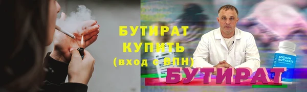 кристаллы Горнозаводск