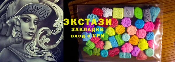 амф Осташков