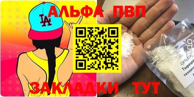 метамфетамин Апрелевка