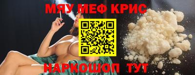 метамфетамин Апрелевка