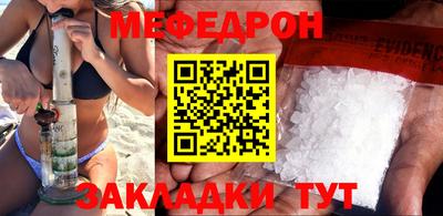 сатива Азнакаево