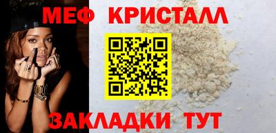 сатива Абакан