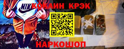 метамфетамин Апрелевка