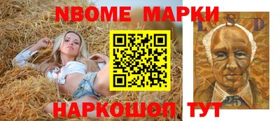 гидропоника Апшеронск
