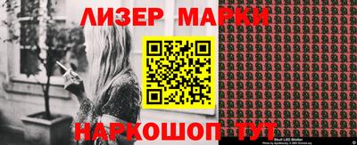 метамфетамин Апрелевка
