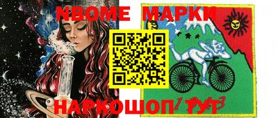 индика Волгодонск