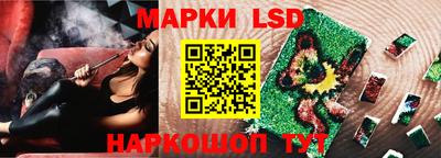 гидра Балахна