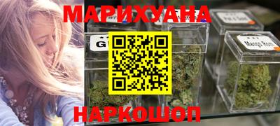 метамфетамин Апрелевка