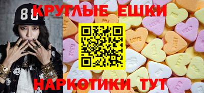 винт Гусь-Хрустальный