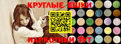 MDMA Premium VHQ Абинск