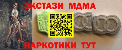 метамфетамин Апрелевка
