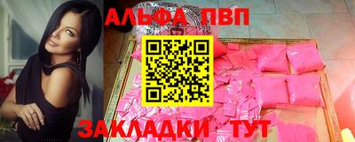 сатива Абакан