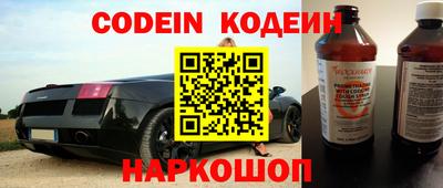 бутират Волжск