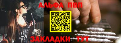 метамфетамин Апрелевка