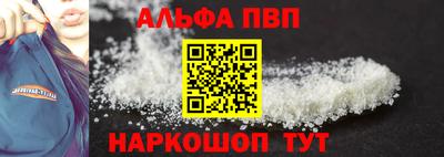 дурь Ставрополь