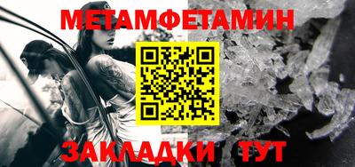 сатива Азнакаево