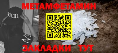 метадон Балашиха