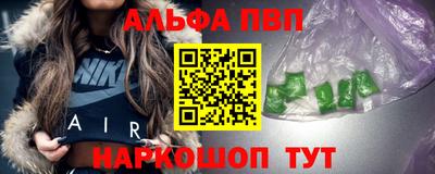 бутират Волжск