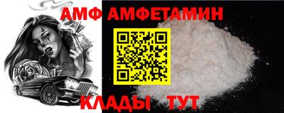 метамфетамин Апрелевка