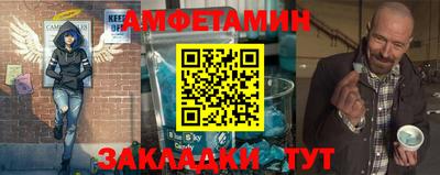 сатива Азнакаево