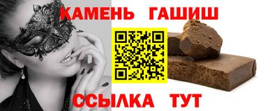 сатива Азнакаево