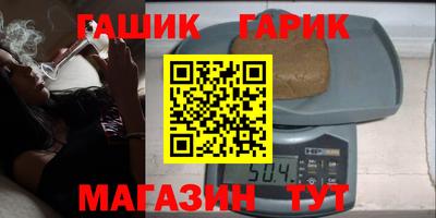 гидропоника Апшеронск