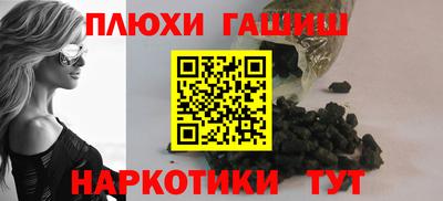 сатива Азнакаево