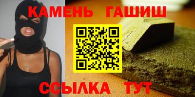 таблы Гатчина