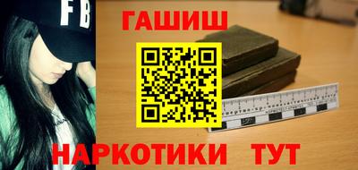 гидропоника Апшеронск