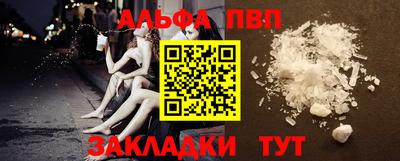 сатива Абакан