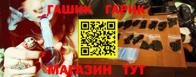 гидропоника Апшеронск