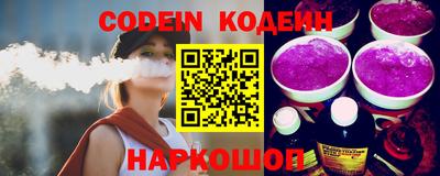 прущие грибы Нарткала