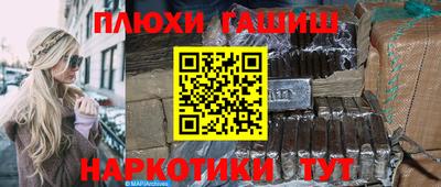 метамфетамин Апрелевка