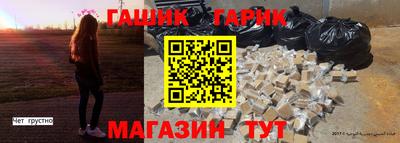 мефедрон мука Балаково