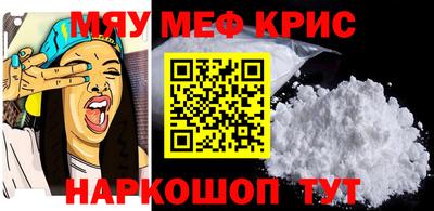 метамфетамин Апрелевка